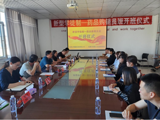 开班仪式新闻稿218.png